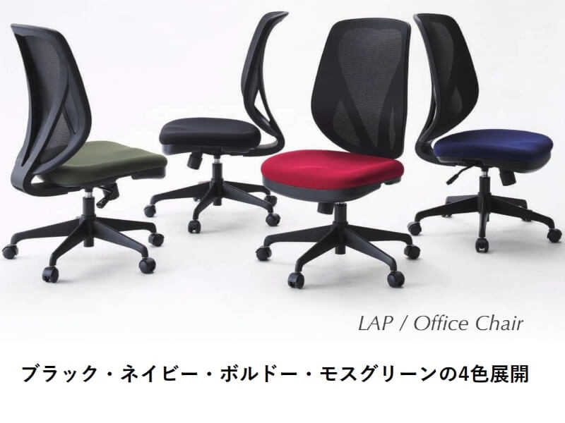 メッシュチェア　LAP-54　ブラック　新品_6