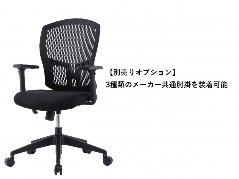 D4Cシリーズ　オフィスチェア　新品_6