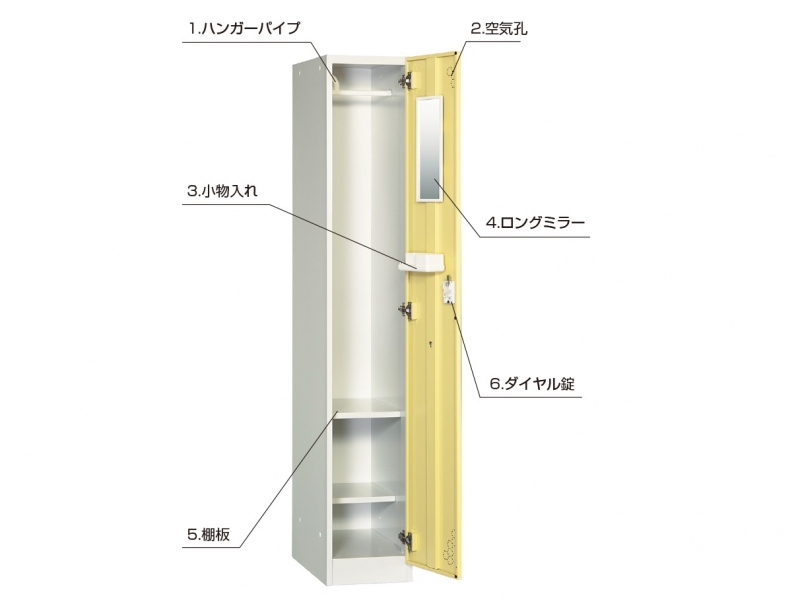 【法人様限定/送料無料】女性向けロッカー　Keula　1列タイプ　薄黄カラー_1