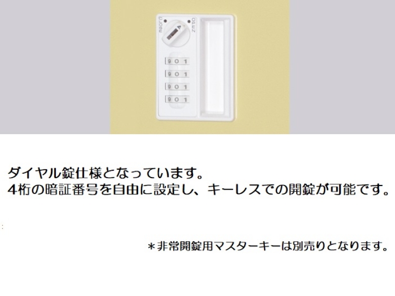 【法人様限定/送料無料】女性向けロッカー　Keula　1列タイプ　薄黄カラー_6