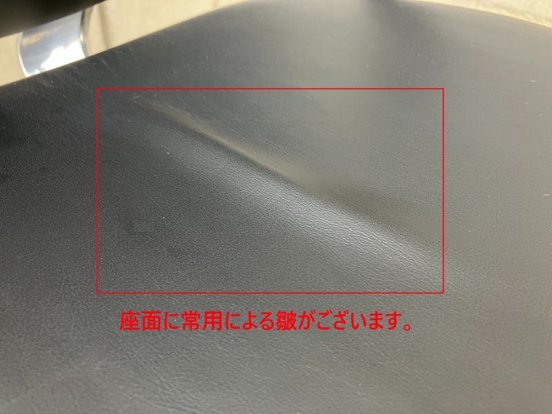 コンテッサチェア　大型ヘッドレスト付き　革張り　中古_7
