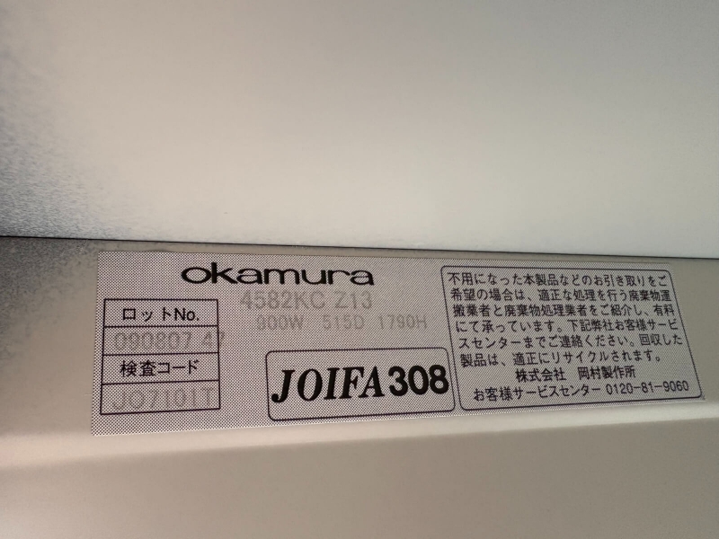 KZ-Ⅱ型　12人用ロッカー　中古_5
