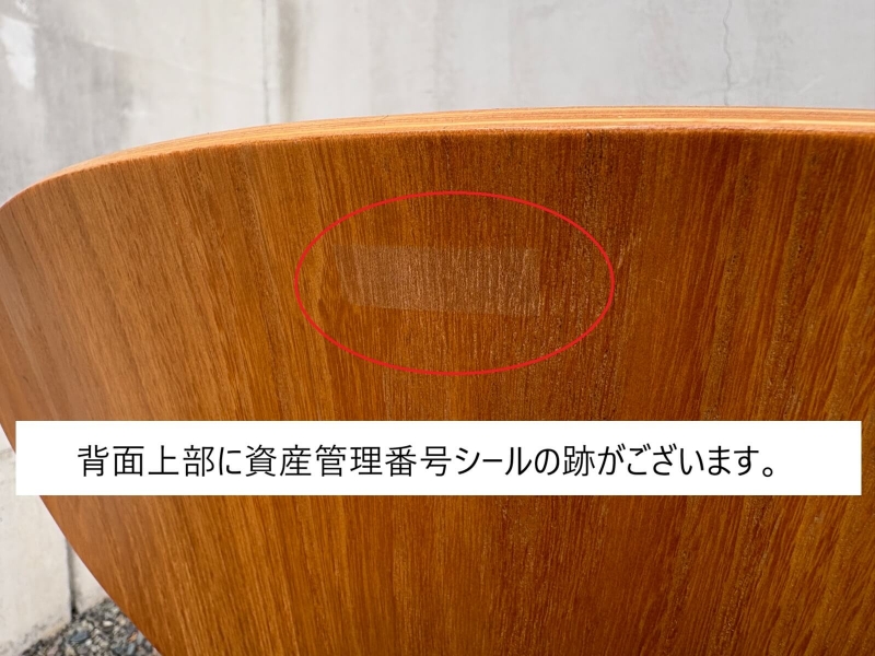 【正規品】アリンコチェア 　エルム　中古（S/N  71004145962）_3