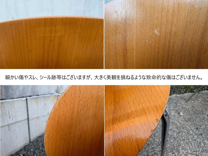 【正規品】アリンコチェア 　1994年モデル　中古　4脚セット　Lot,1_7