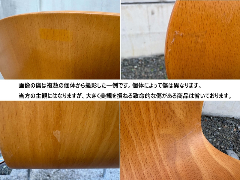 【正規品】アリンコチェア 　中古_7