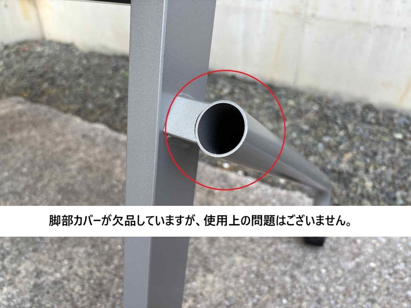 HFLシリーズ　平行スタックテーブル　W1500/D600　中古　脚部カバー欠品_5