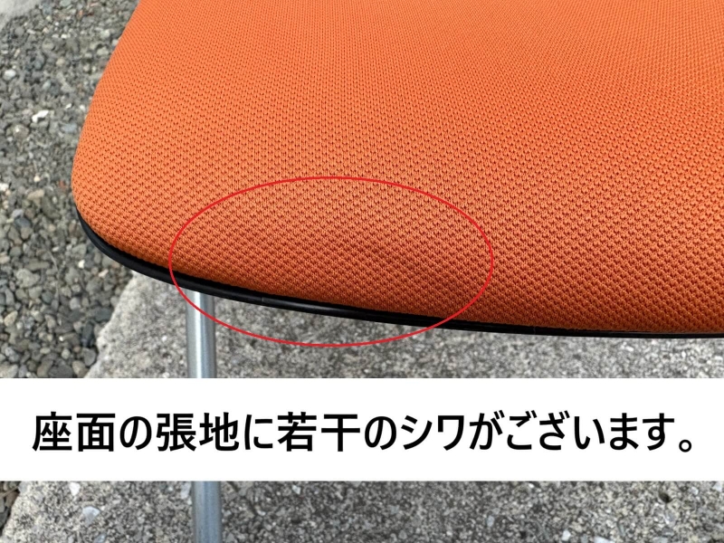 マノスチェア　ブラック×オレンジ　中古_5