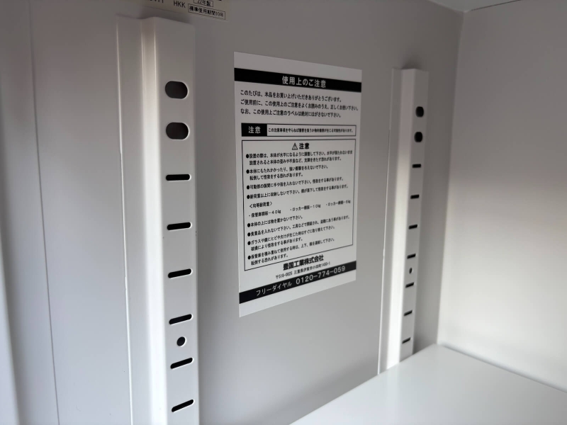 53タイプ　ガラス引違い書庫　TS-53G　中古_7