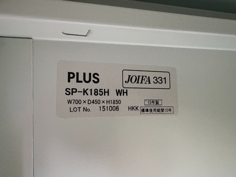 GARAGE　オープン書庫（A4 5段対応）　W700㎜　SP-K185H　中古_7