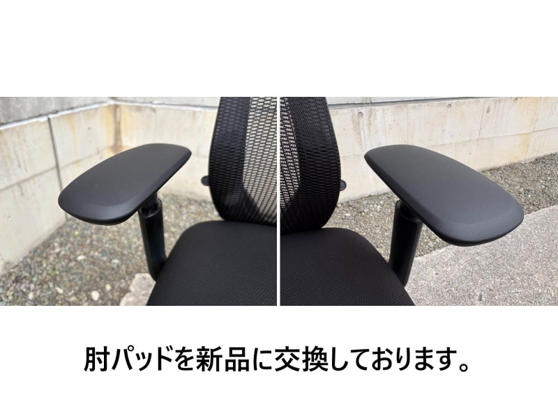 シルフィー　可動肘付き　ブラック　中古 【肘パッド新品交換済み】_4