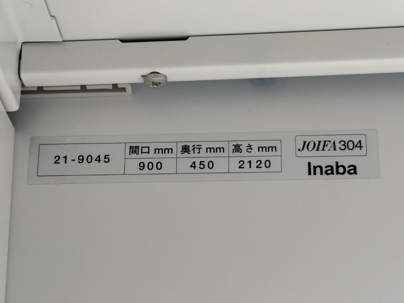 TFシリーズ　シェルビング（オープン書庫）　A4 6段対応　H2170㎜　中古_7