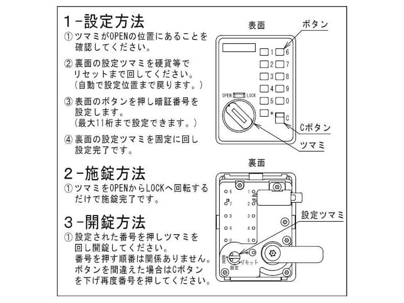 6人用プッシュ錠ロッカー　BL67-AW　新品_2