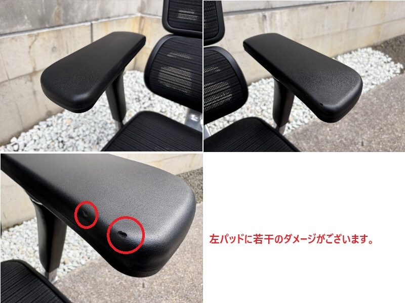 エルゴヒューマン プロチェア　ヘッドレスト付き　ブラック　中古_4