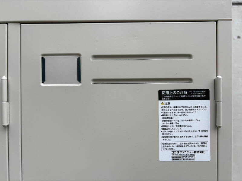 3人用ロッカー　LK-3　中古_1